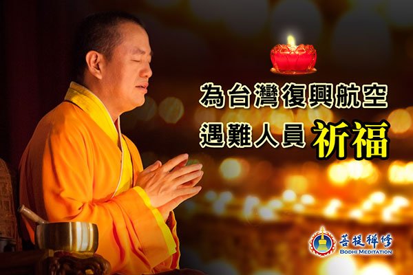 金菩提-金菩提宗师