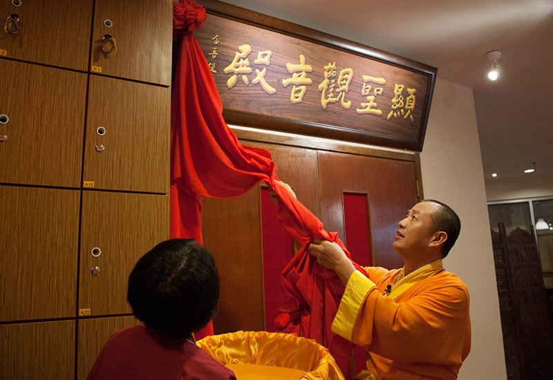 miaofakaiguang3