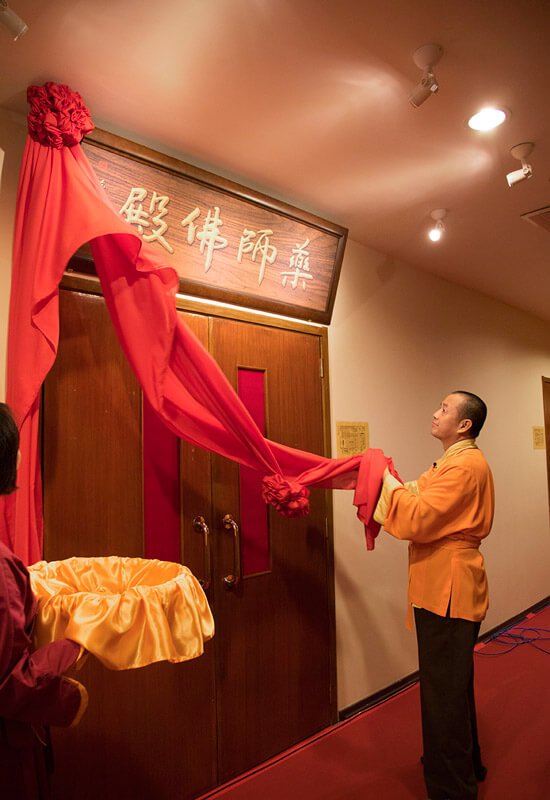 miaofakaiguang4