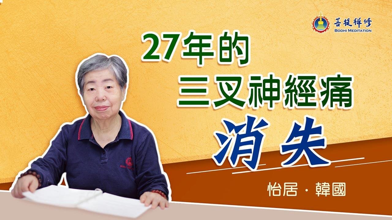 三叉神经痛忍一忍就过去 你想错了 每日头条