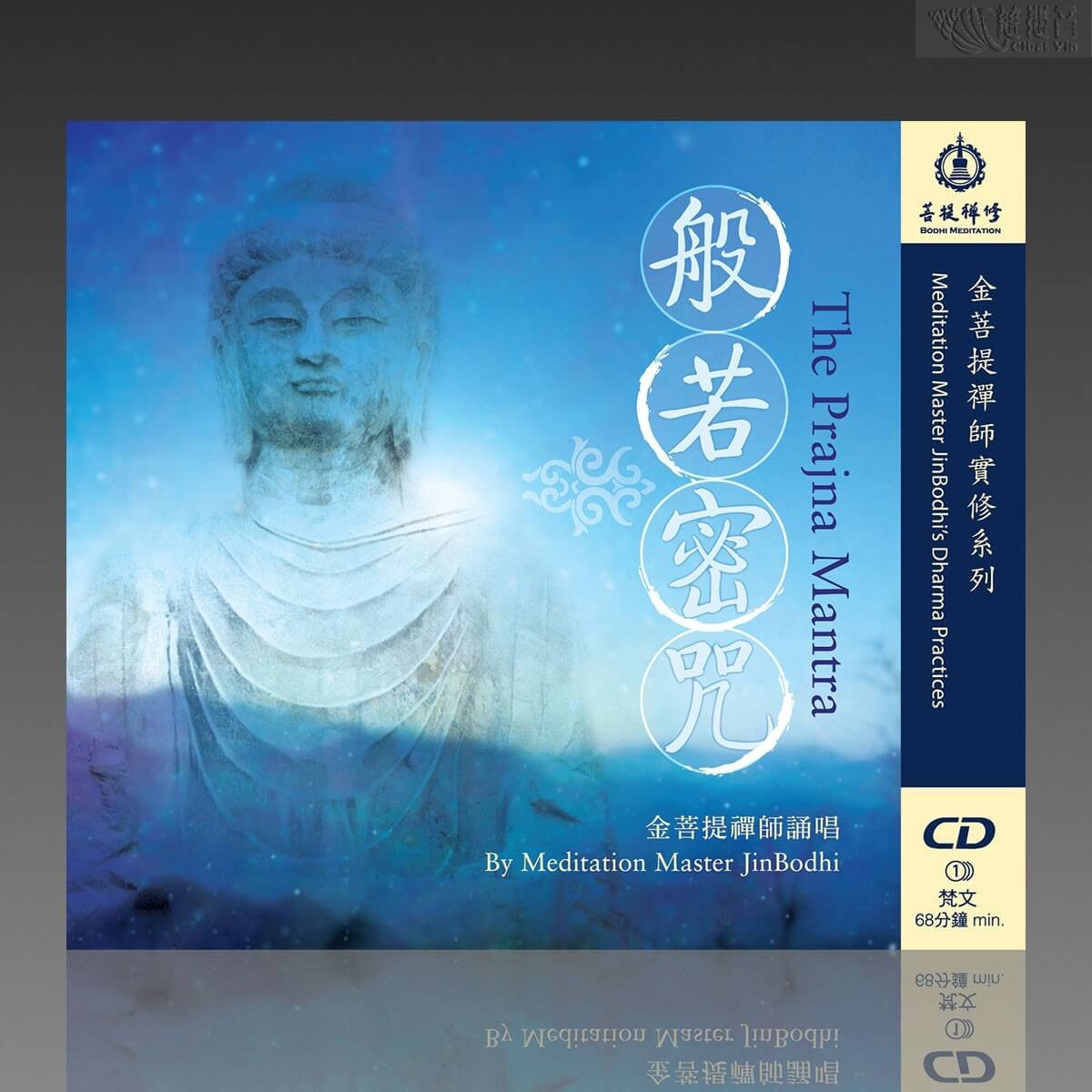 meditation-music-youtube-4 meditation music youtube 4