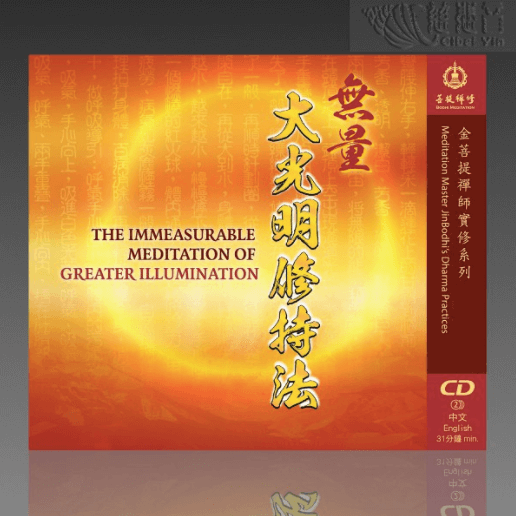 morning-meditation-3 morning meditation