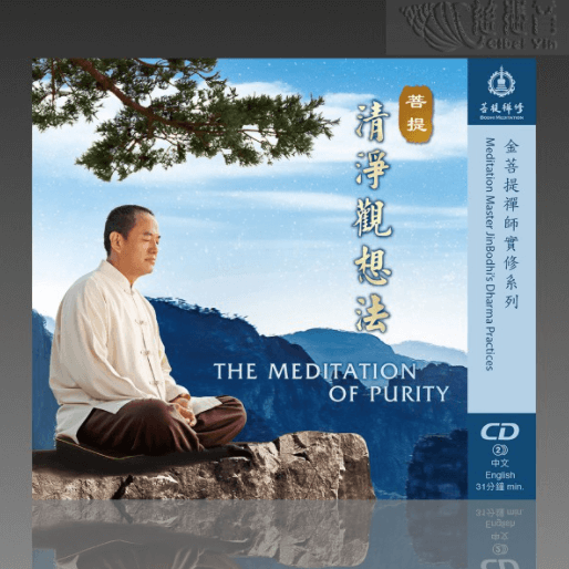 morning-meditation-4 morning meditation