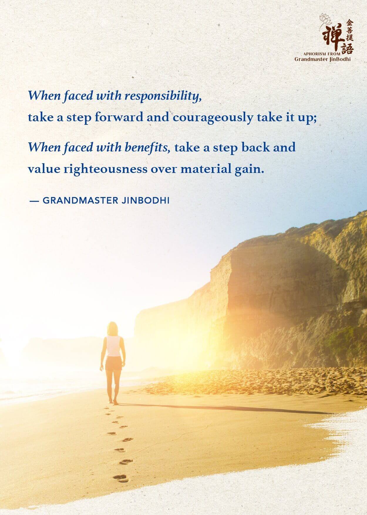 burnout-at-work-6-quote1 burnout-at-work-6-quote1