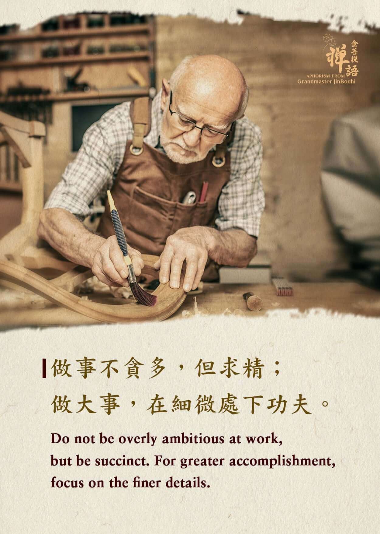 burnout-at-work-7-quote2 burnout-at-work-7-quote2