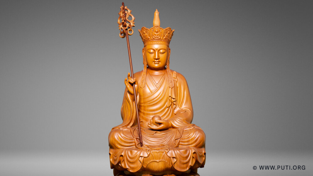 地藏王菩薩