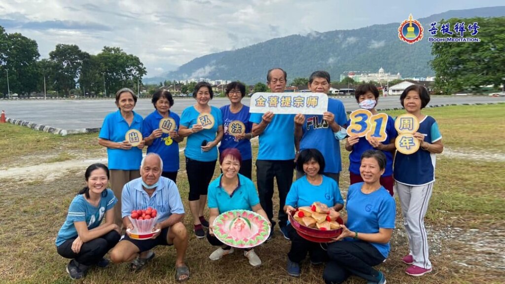 Grandmaster JinBodhi's 30th Anniversary of Commencing Dharma Teaching”  Gratitude Sharing Event Report