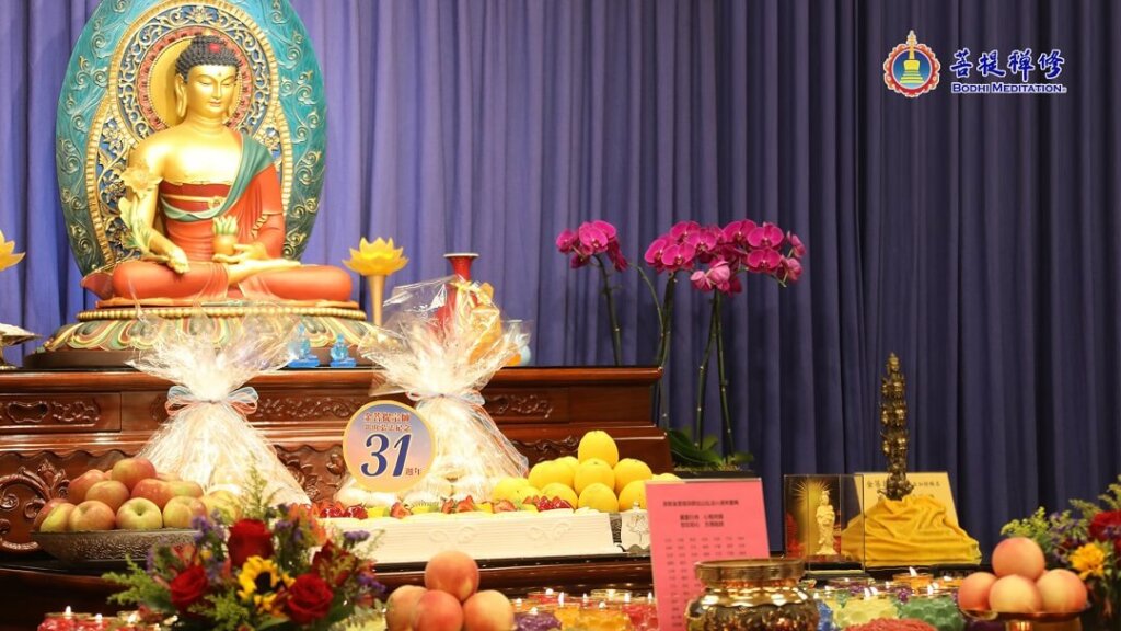 Grandmaster JinBodhi's 30th Anniversary of Commencing Dharma Teaching”  Gratitude Sharing Event Report