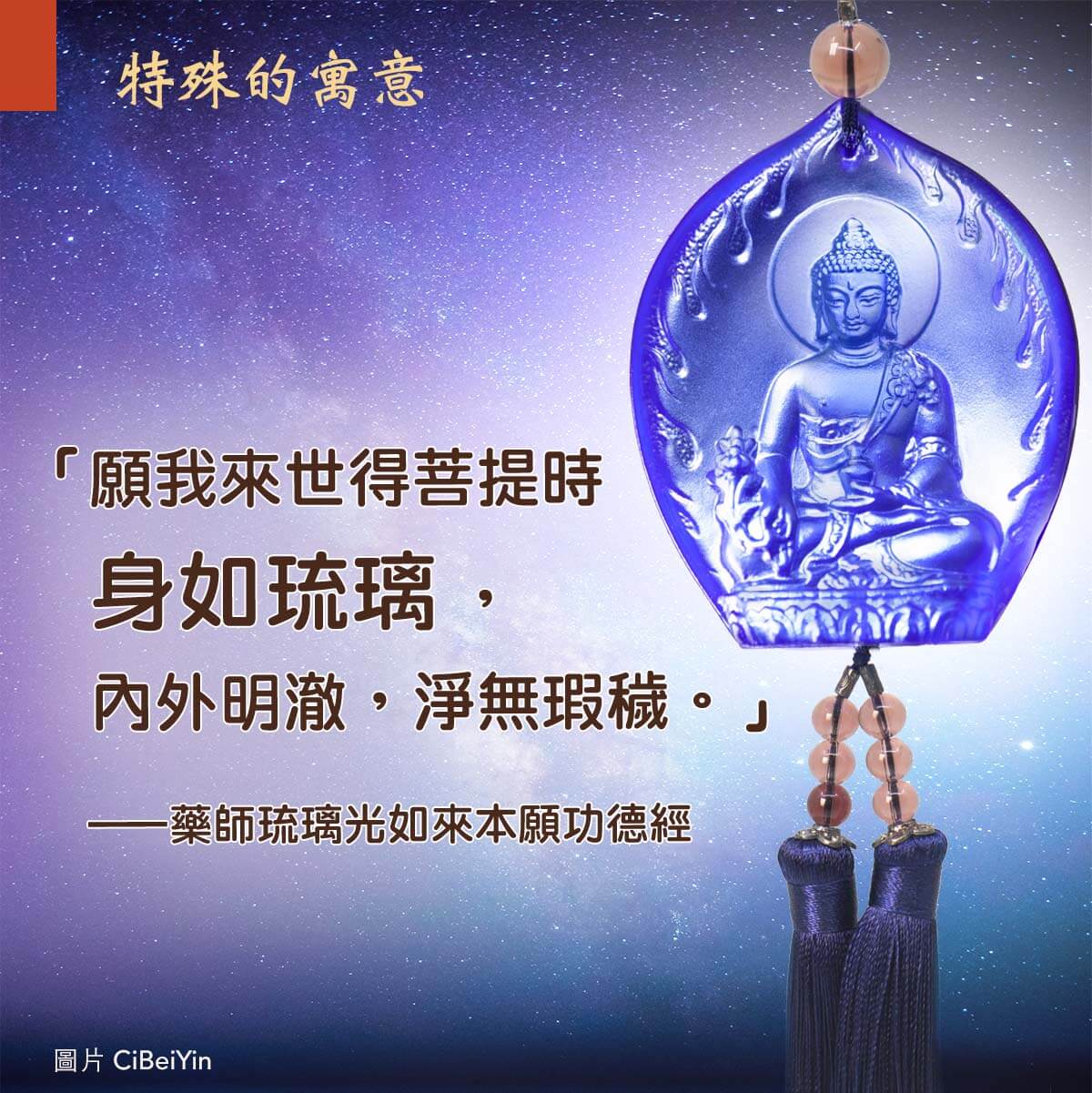 琉璃 Meditation Music Youtube 1