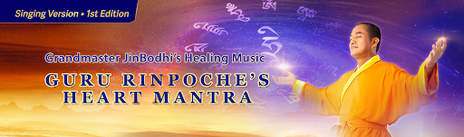 Guru Rinpoche Heart Mantra 1st edition poster.