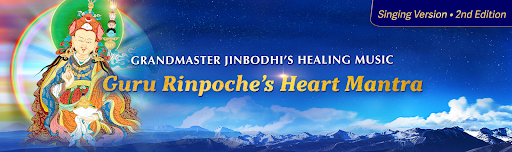 Guru Rinpoche Heart Mantra 2nd edition poster.