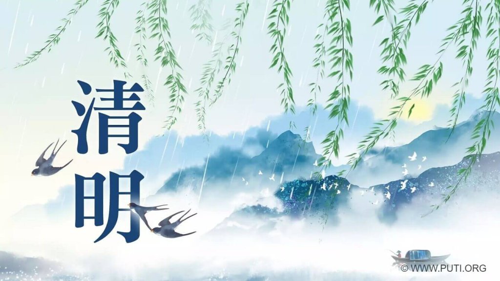清明节为何要祭祖?扫墓有什么注意事项?