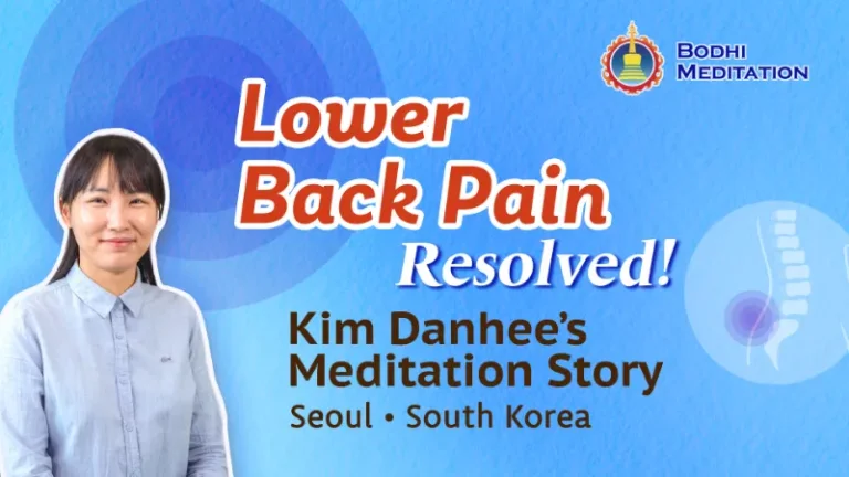 Lower Back Pain Resolved