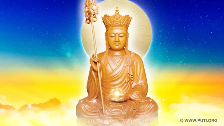 Earth Store Bodhisattva