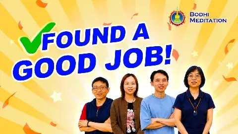 Found a Good Job!